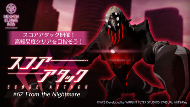 公式生放送の情報まとめ｜ヘブバン情報局