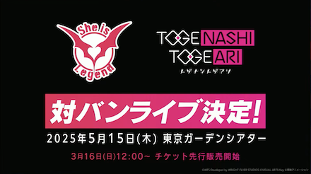 公式生放送の情報まとめ｜ヘブバン情報局