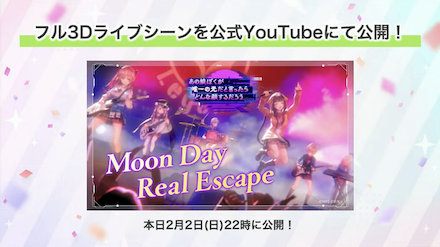 公式生放送の情報まとめ｜ヘブバン情報局