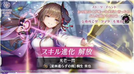 公式生放送の情報まとめ