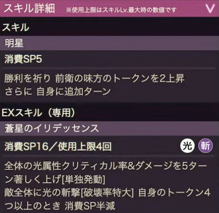 公式生放送の情報まとめ