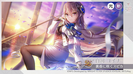 公式生放送の情報まとめ｜ヘブバン情報局