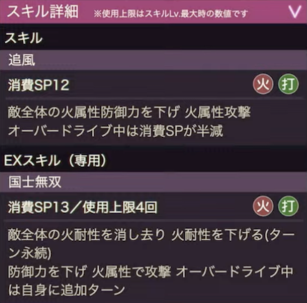 公式生放送の情報まとめ