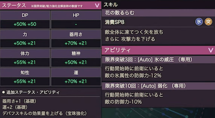 公式生放送の情報まとめ｜ヘブバン情報局