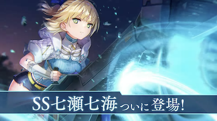 公式生放送の情報まとめ｜ヘブバン情報局