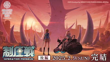 公式生放送の情報まとめ｜ヘブバン情報局