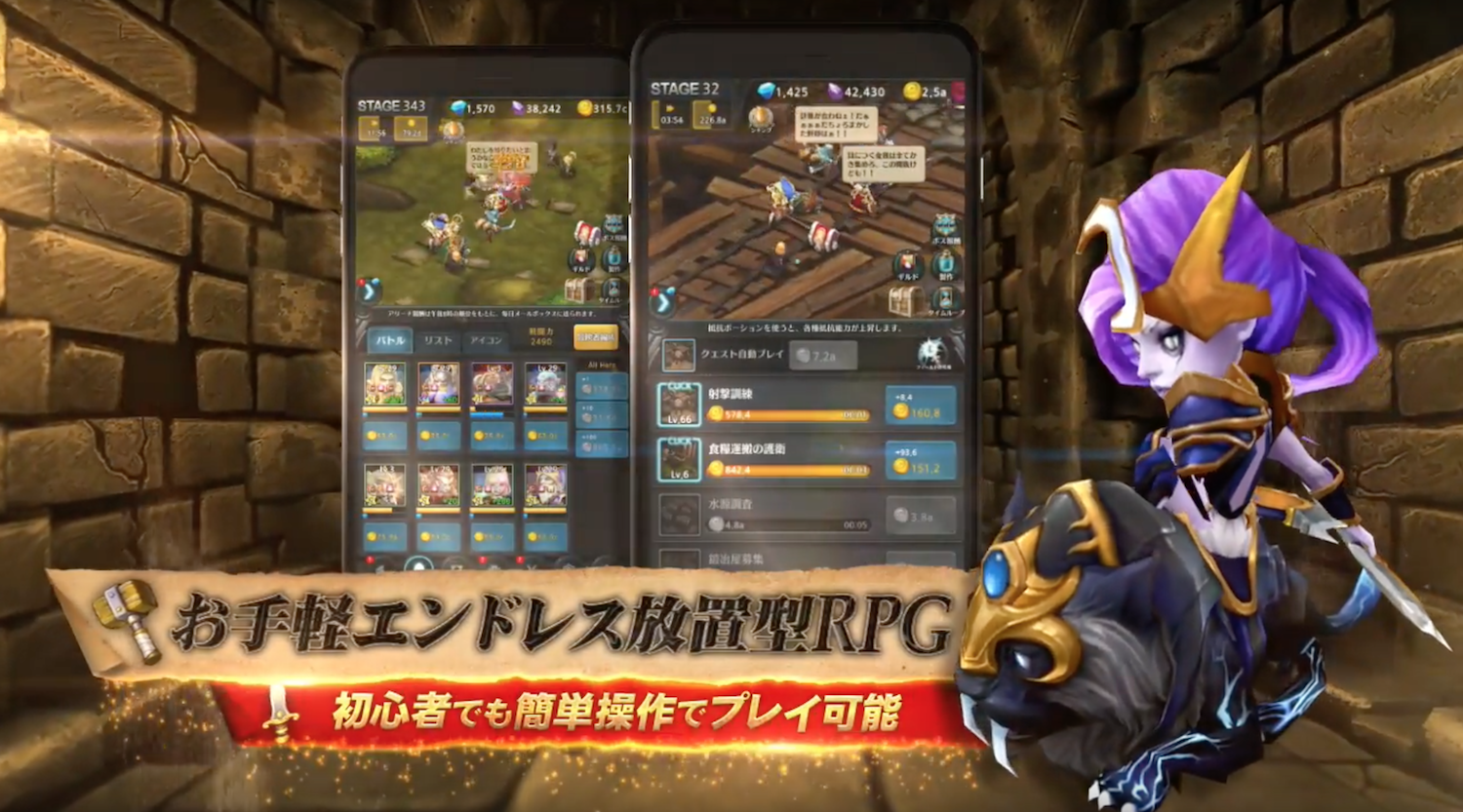 ドラゴンサーガ ゲームシステム