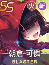 スカーレット・リベリオンのアイコン画像