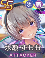 茹だるアサシンの画像