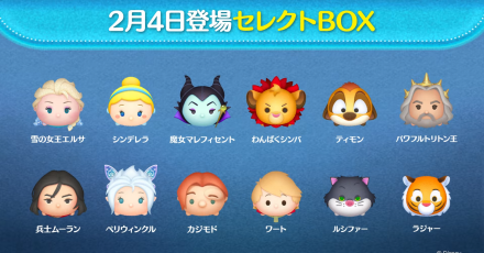 セレクトボックス