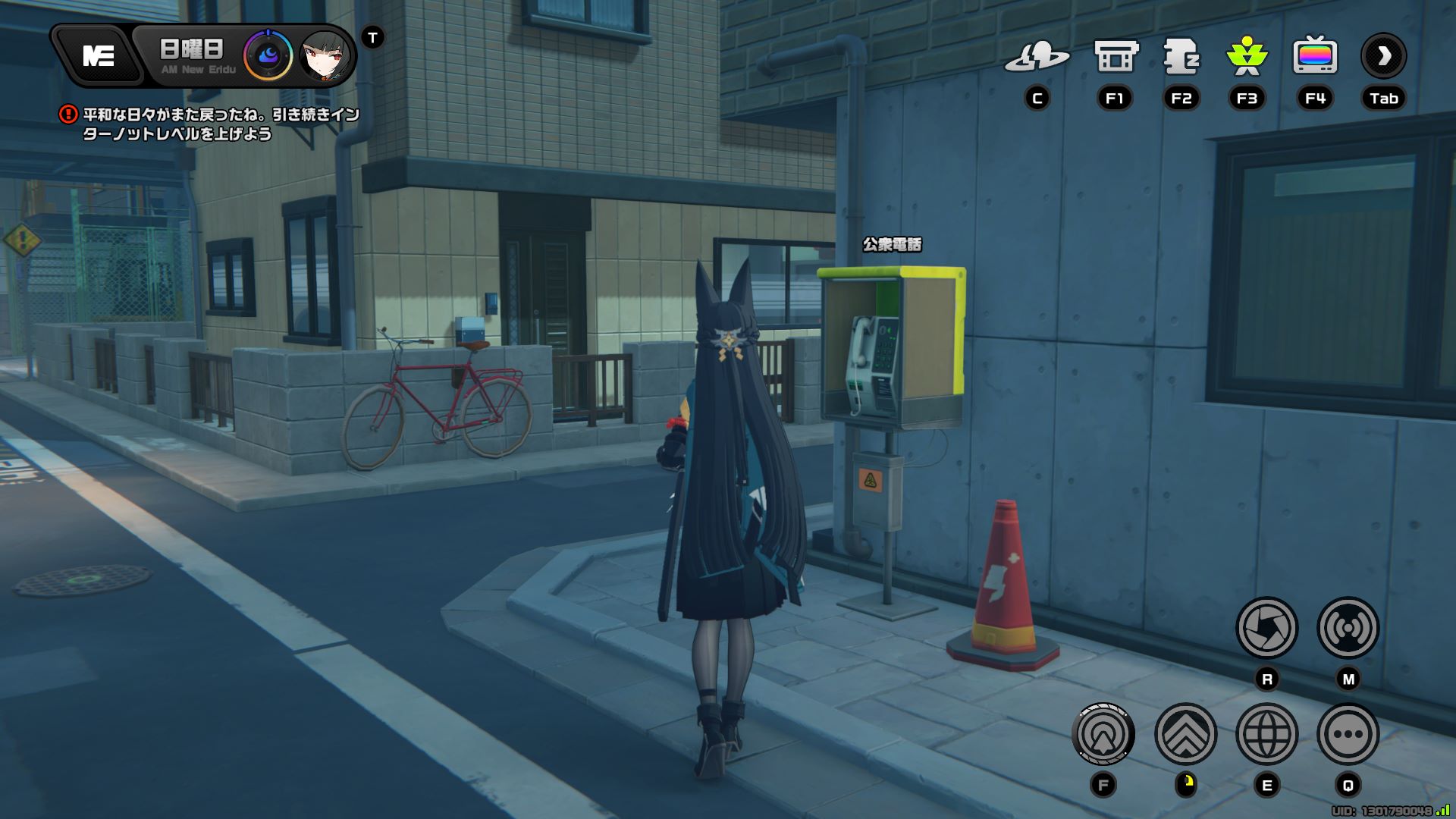 真夜中の内緒話