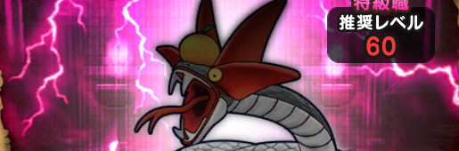 鏡餅とさかへびのほこら