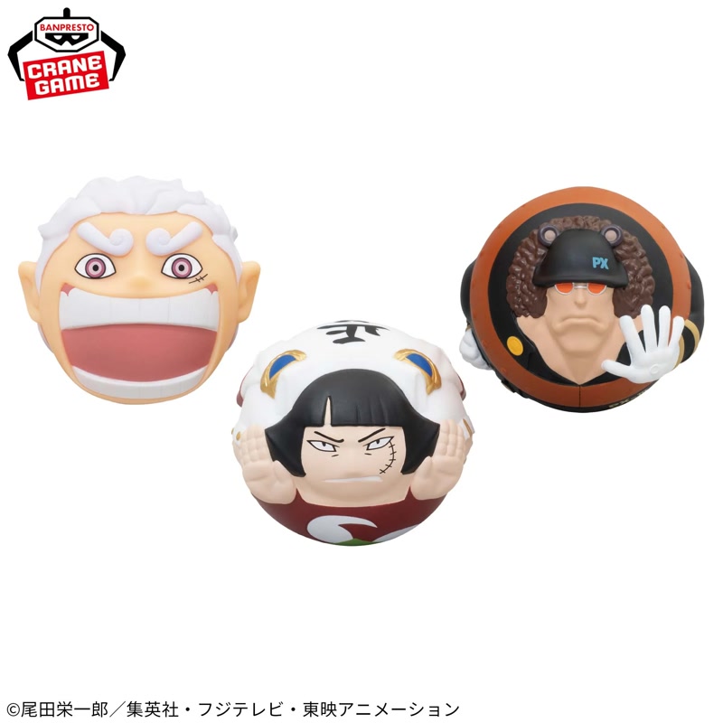 ワンピース バウンドボールフィギュアvol.5