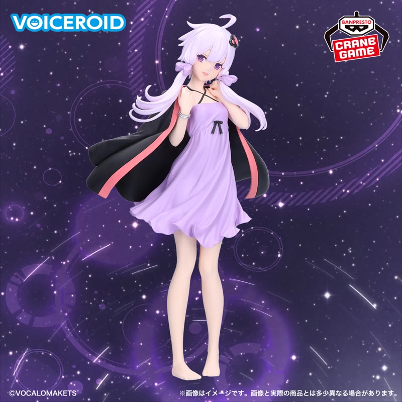 VOICEROID 結月ゆかり フィギュア ルームウェアver.