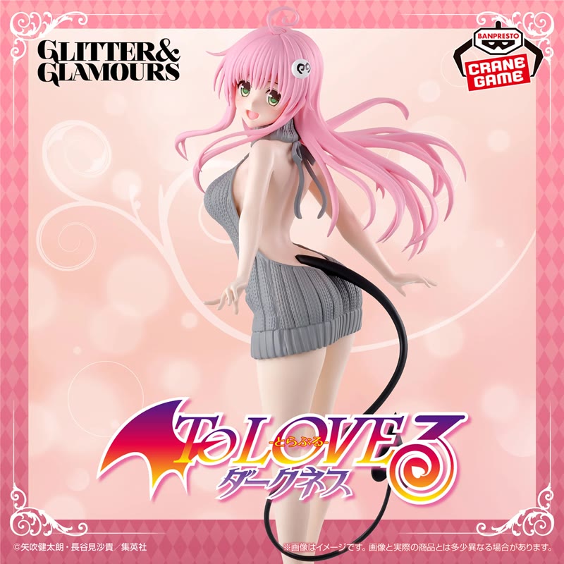 To LOVEる-とらぶる-ダークネス GLITTER&GLAMOURS ララ・サタリン・デビルーク