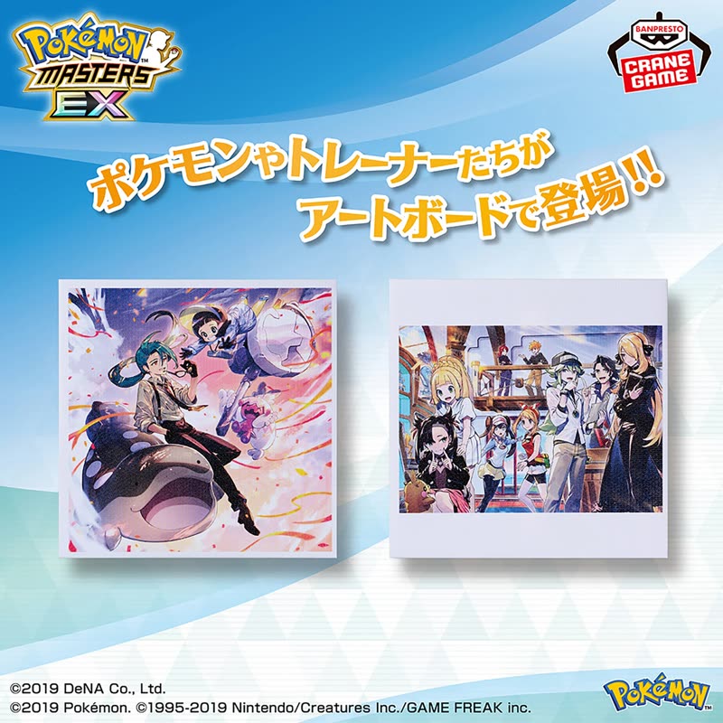 オンクレ】ポケットモンスターよりキャンバス風アートボードが