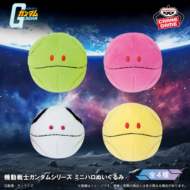 ニュースアイコン
