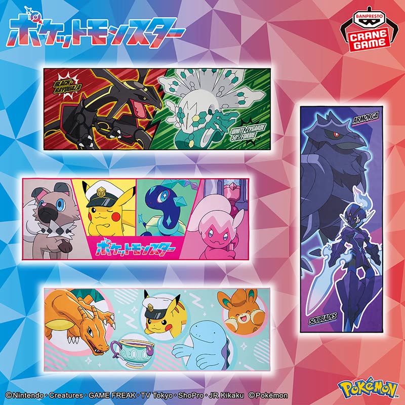 ポケットモンスター マイクロファイバータオルvol.2