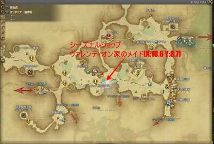 シーズナルショップ