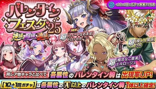 属性別ピックアップ