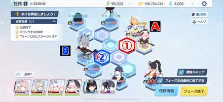 任務28-4ノーマル①