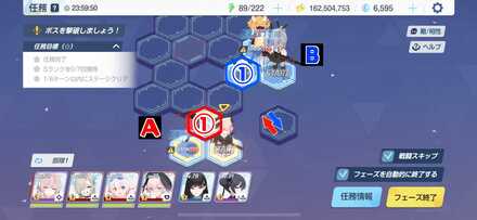 任務28-2ハード①