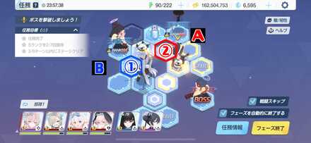 任務28-2ハード③