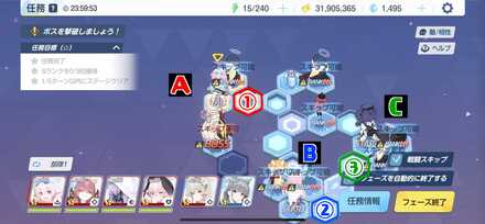 任務28-3ハード①