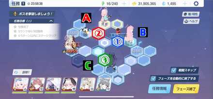 任務28-3ハード④