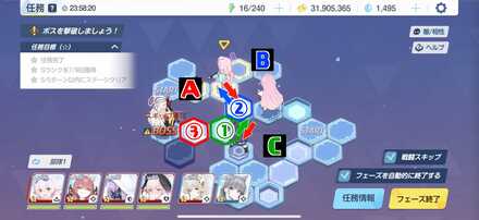 任務28-3ハード⑤