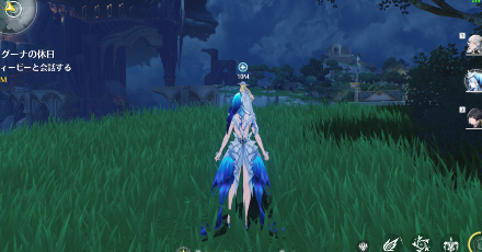 ラグーナの休日の場所