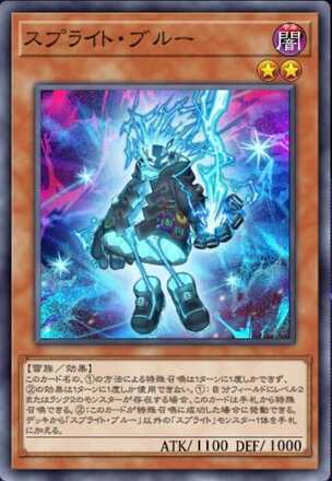 デモンスミススプライト画像