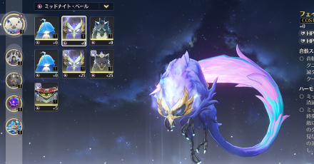 フェイイグニス