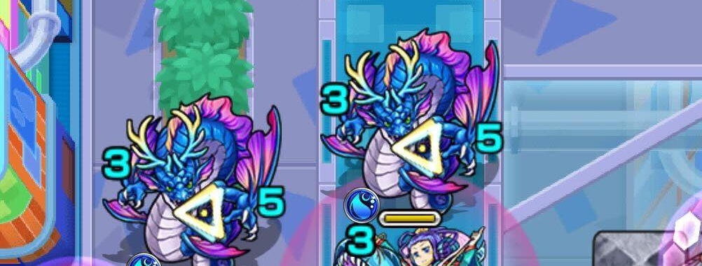 アクアドラゴン