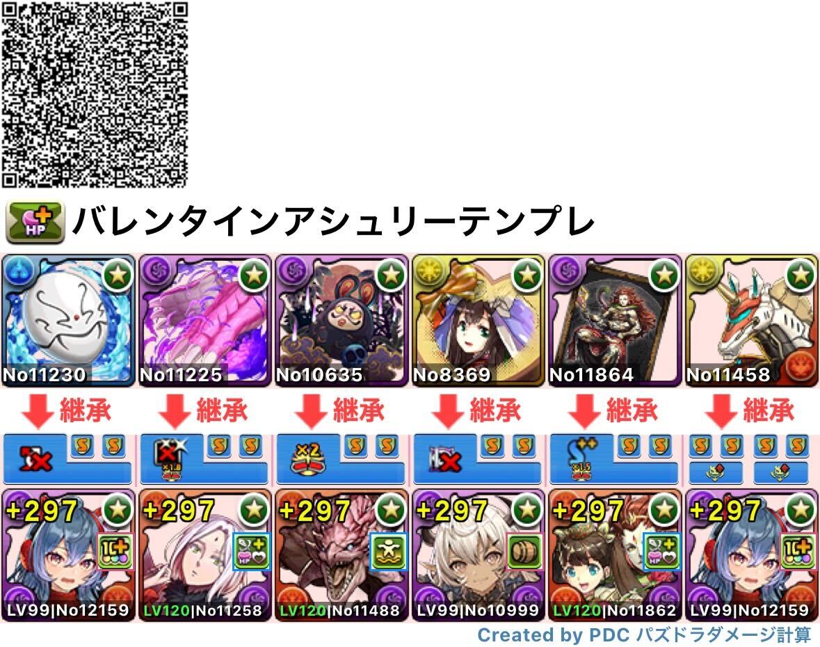 アシュリーテンプレ