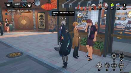 ルミナスクエアの喫茶店前の画像