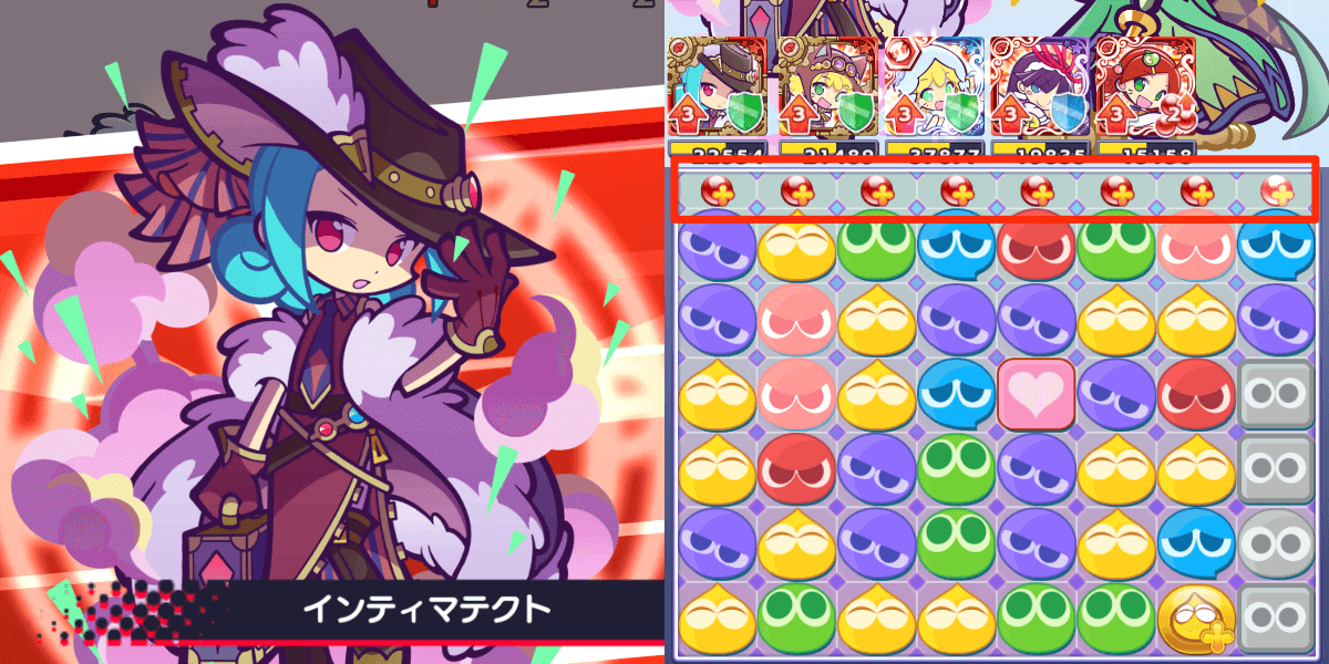 蒸気都市のラフィソル スキル②