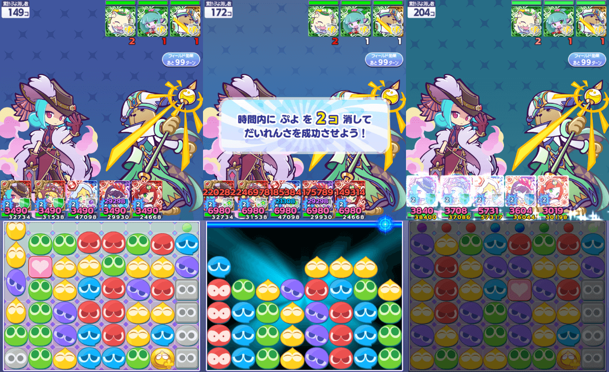 蒸気都市のラフィソル リーダースキル