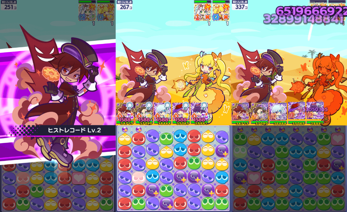 蒸気都市のあやしいクルーク スキル