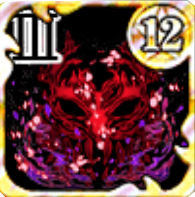 鬼焔冥獄オーラⅢ【体】の画像