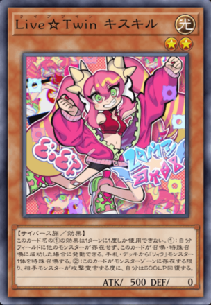 デモンスミスイビルツイン画像