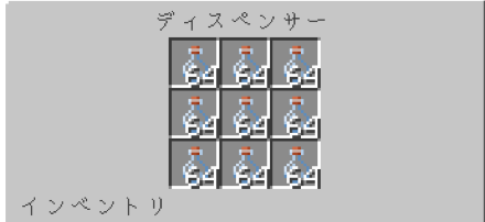 ディスペンサーに空き瓶