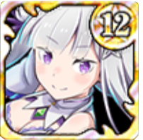 ★12エミリアの画像