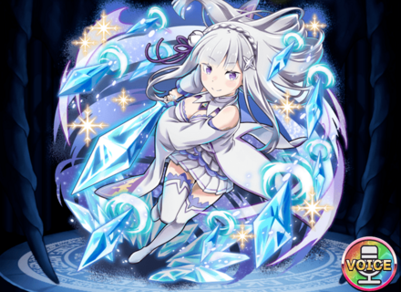 ★13エミリアの画像