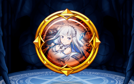 エミリア・ギアの画像