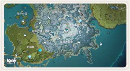 ドラゴンスパイン