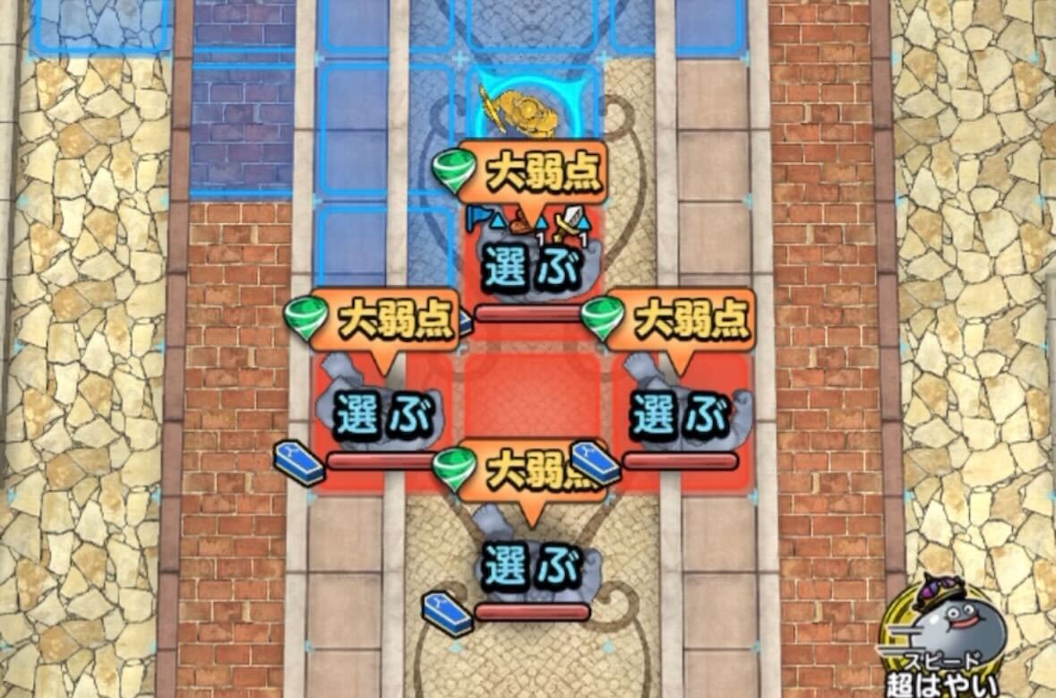 うごくせきぞうは範囲攻撃で倒す