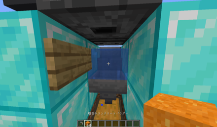 階段に向かってコンクリートパウダー