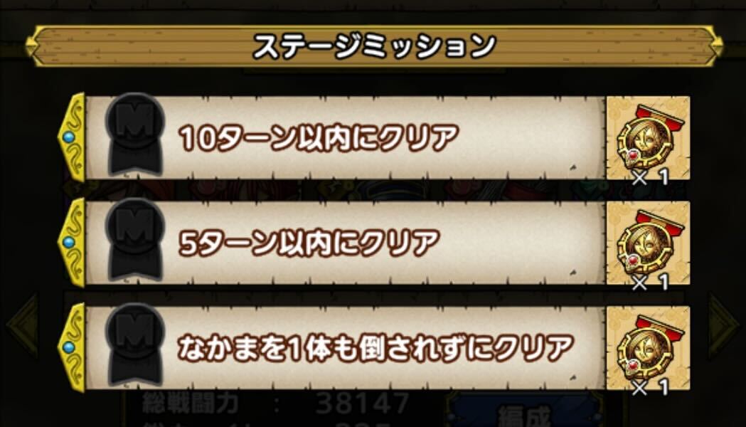 セティアの勲章がもらえる