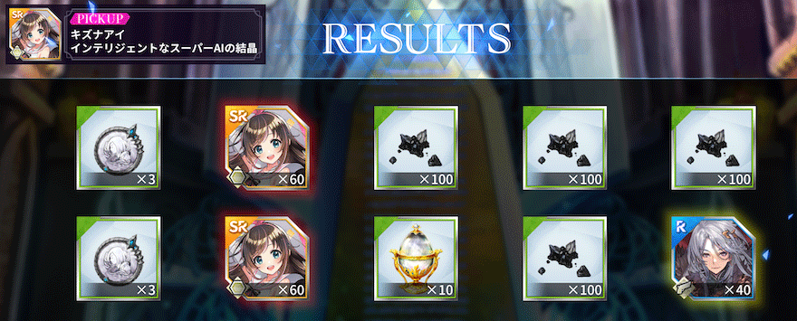 キズナアイコラボ